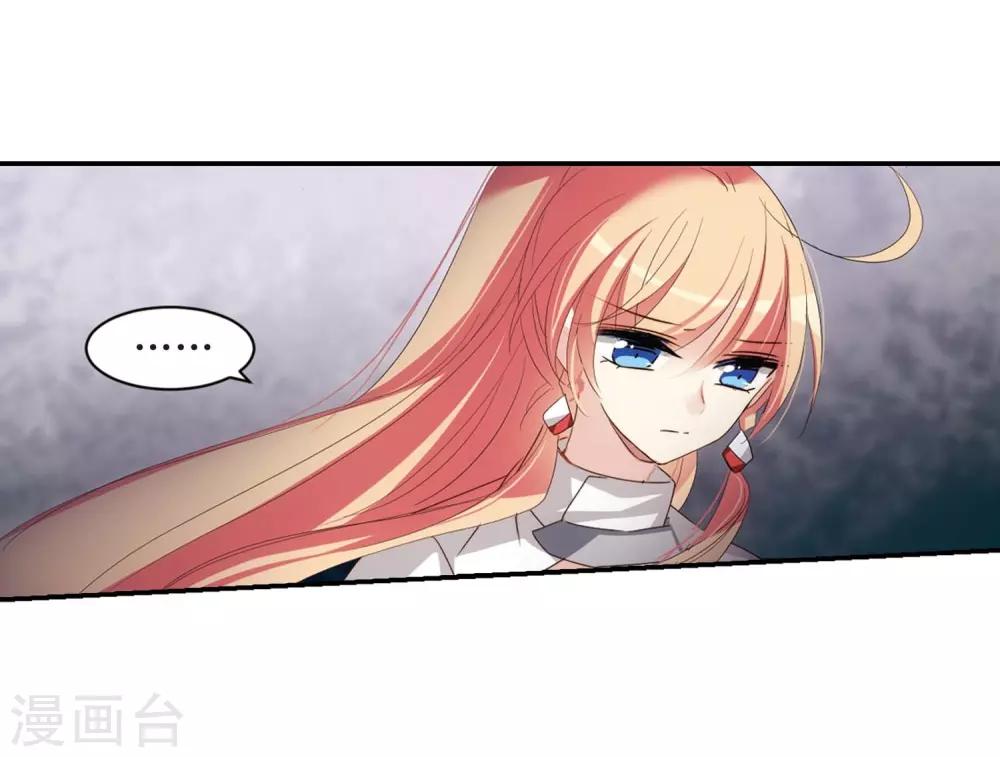 第689话 寄生38