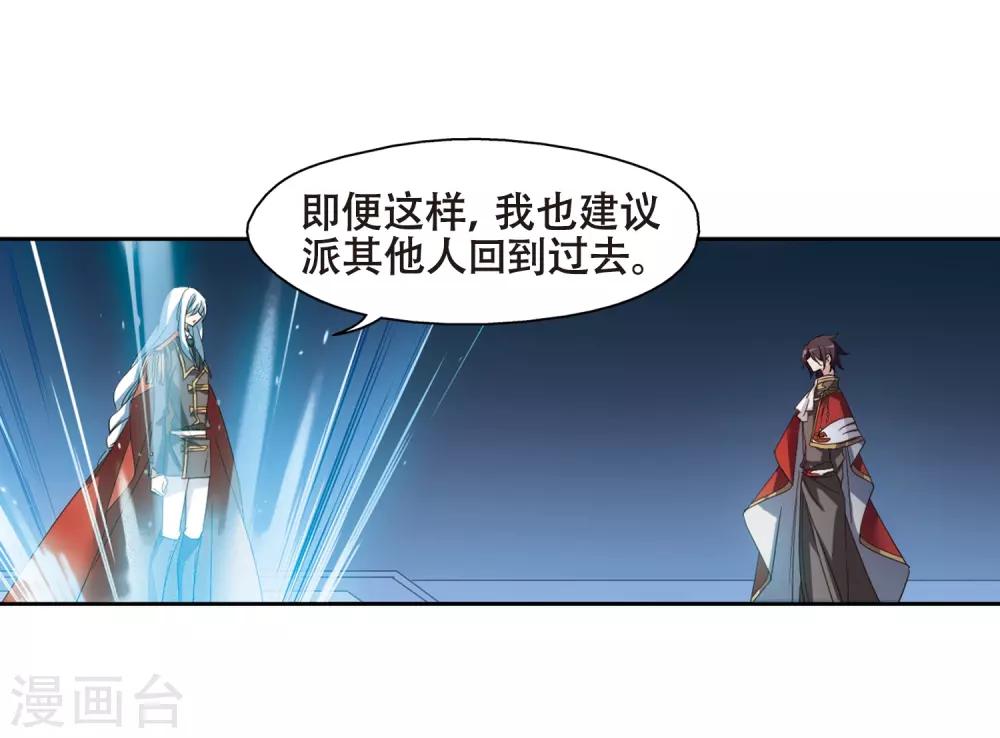 第646话 亚历山大的猜想220