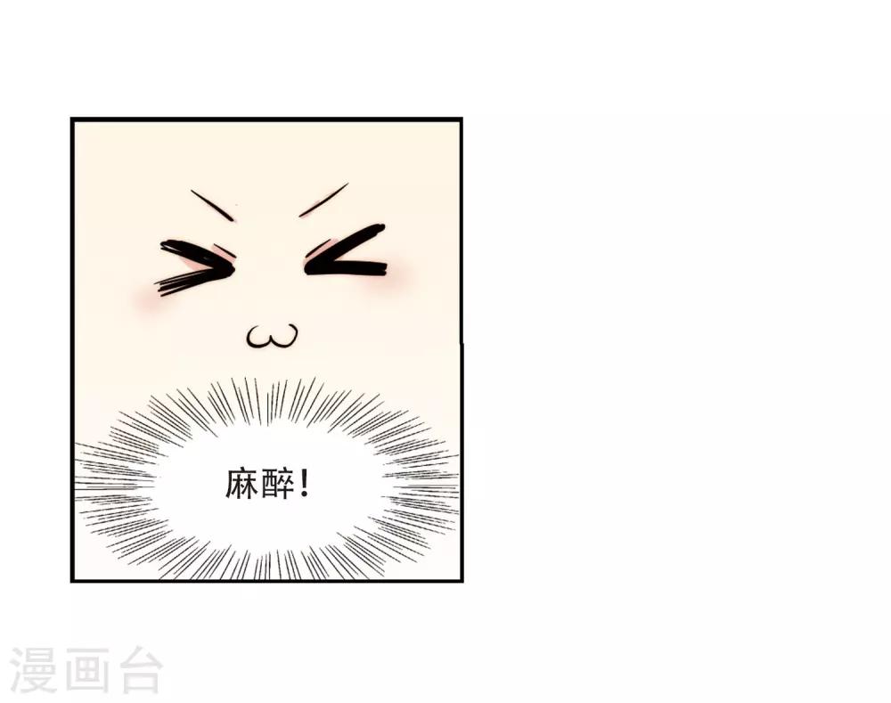 第318话 潜几计划225
