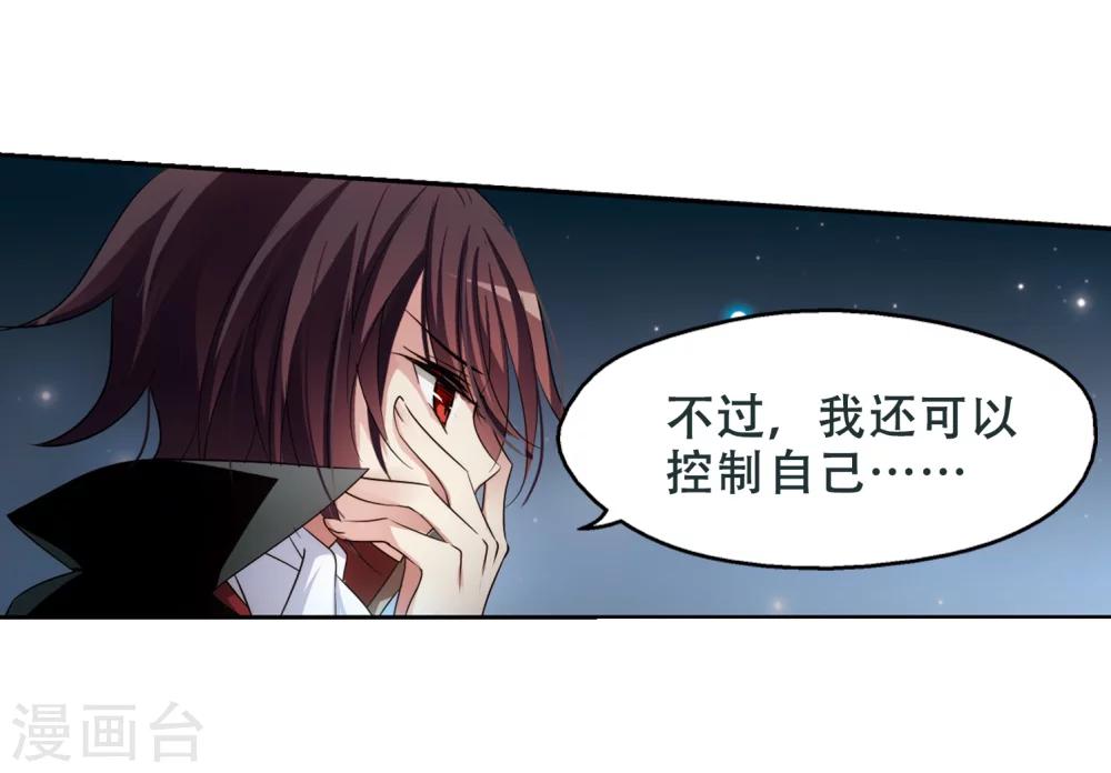 第248话 毒若蛇蠍220