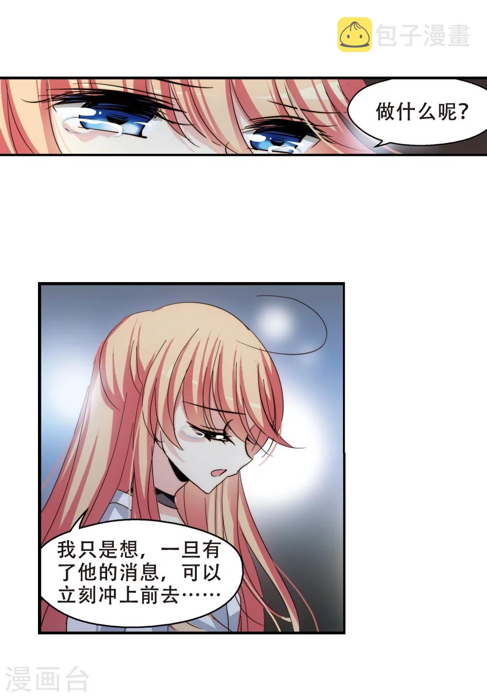 第267话 极限训练38