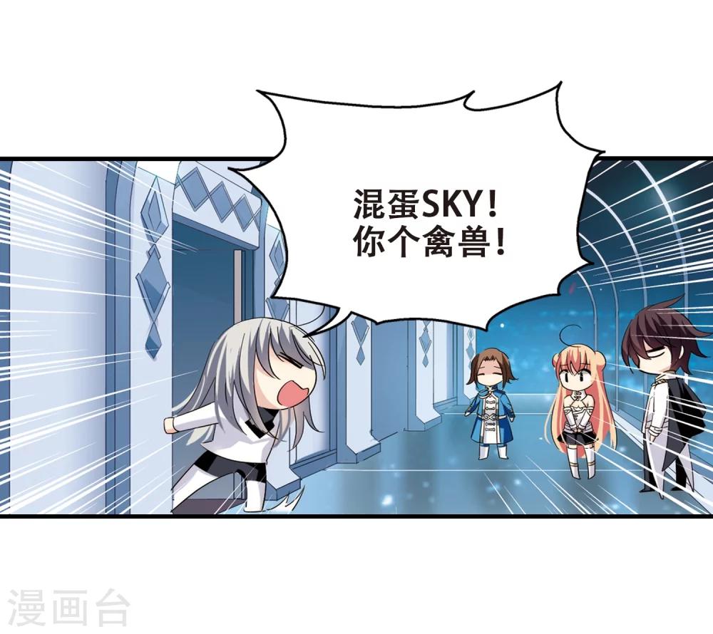 第452话 新的开始111