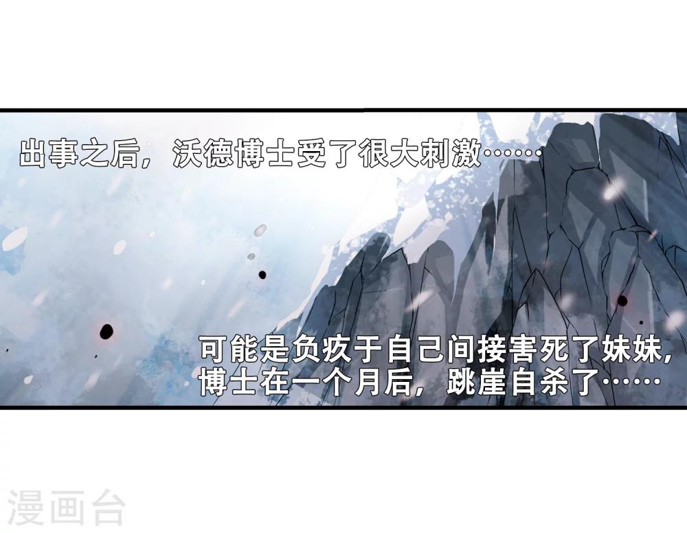 第214话 命运的赌博311
