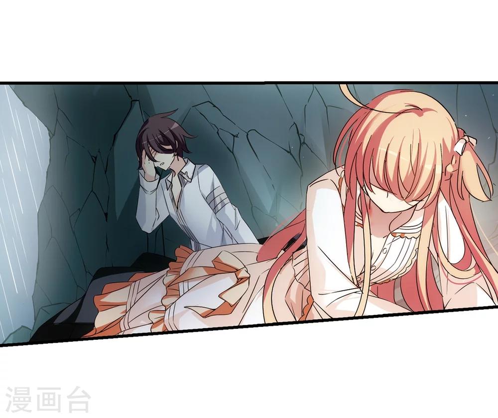 第491话 不同之人28