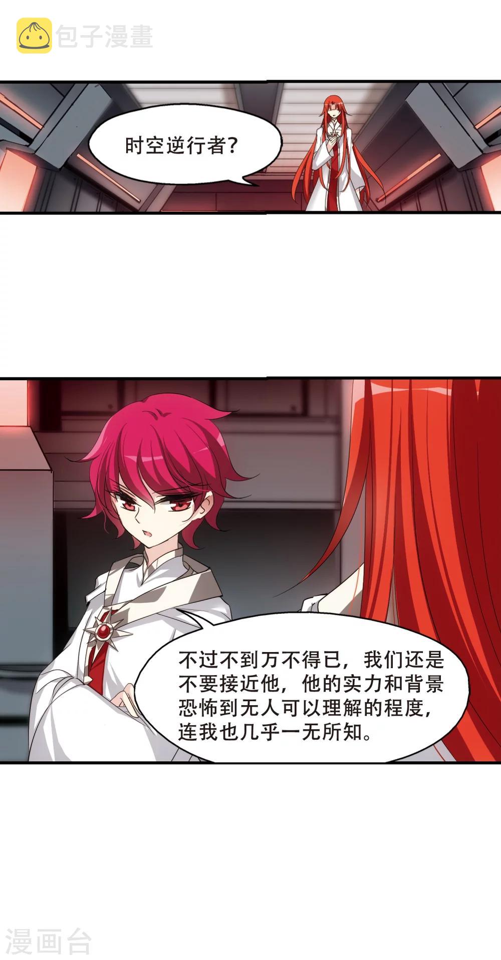 第343话 不会放弃222