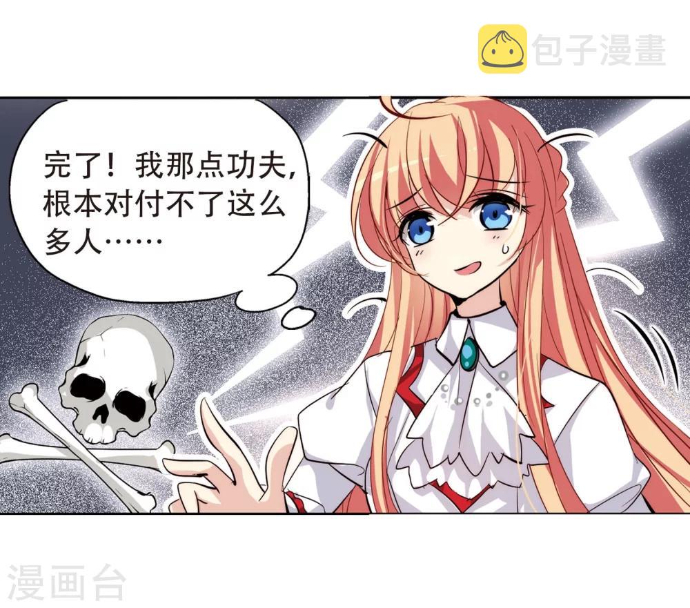 第145话 暮然回首115