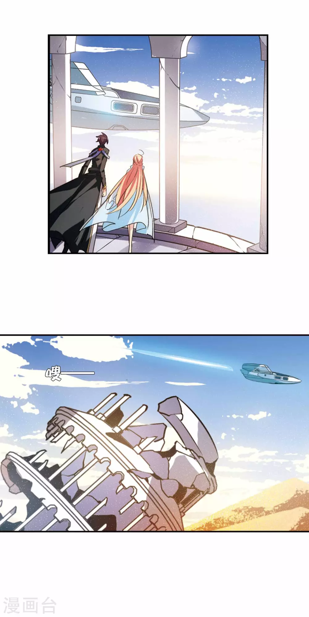 第743话 虚空中的守320