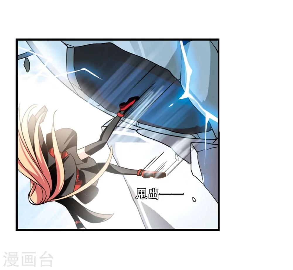 第276话 杀手屿修320