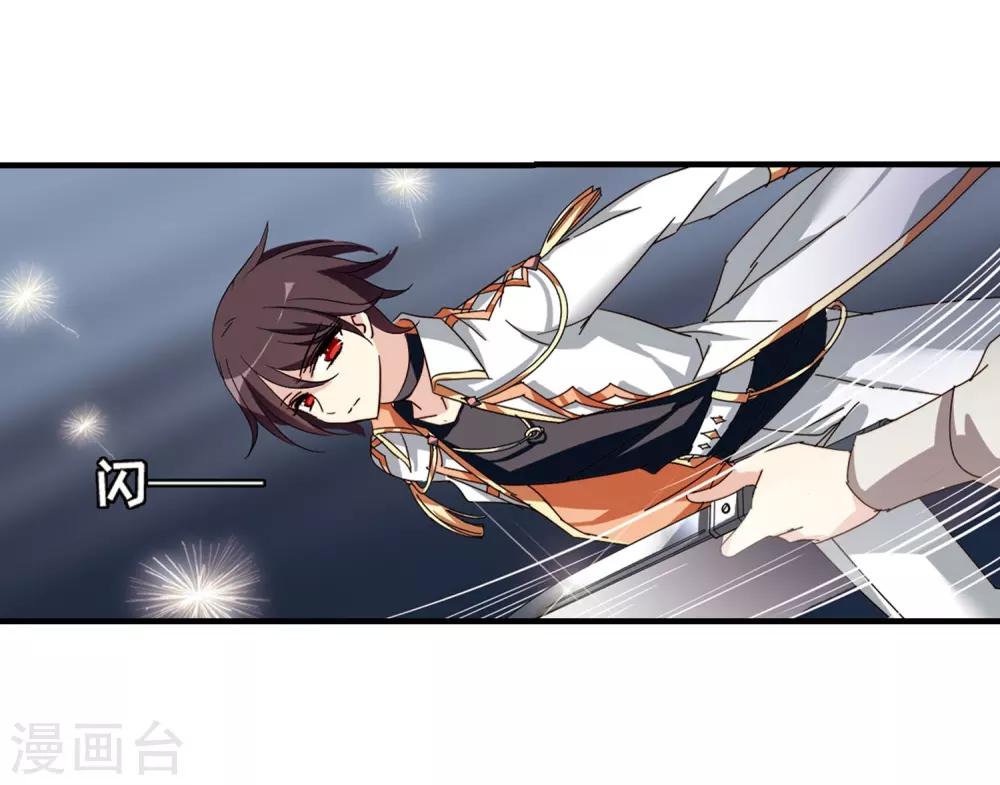 第648话 变质的爱210