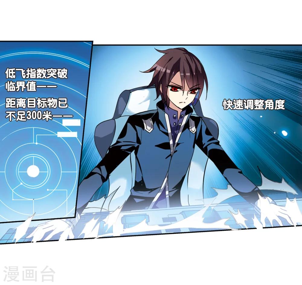 第94话 爲谁而战211