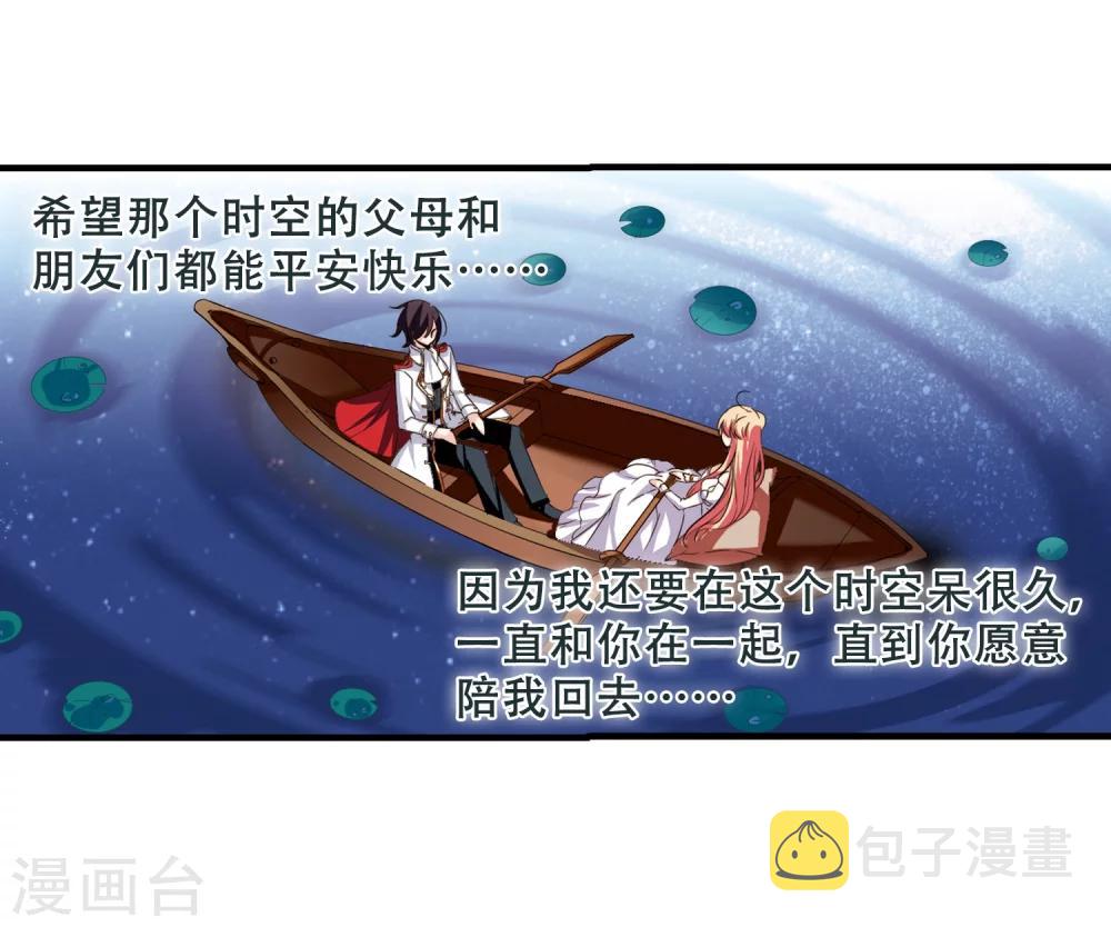 第225话 失踪314