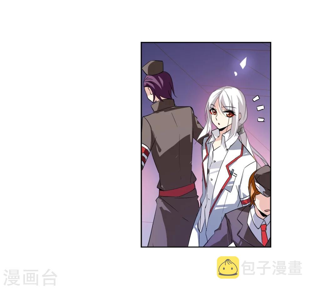 第61话 梦醒之时7