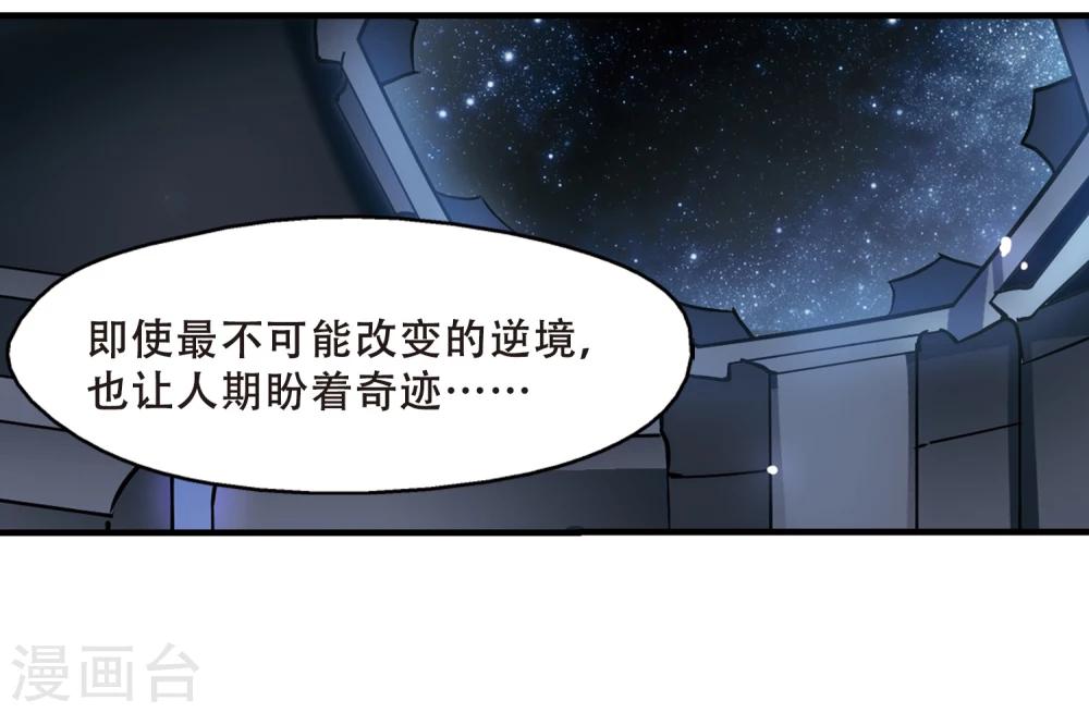 第348话 不听话的食物21