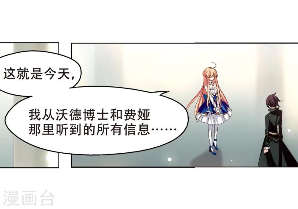 第243话 灭口310