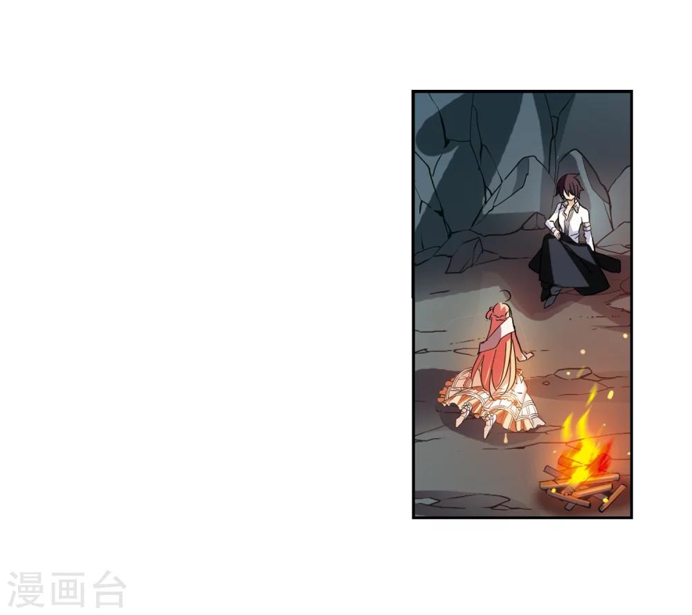 第489话 记忆碎片39