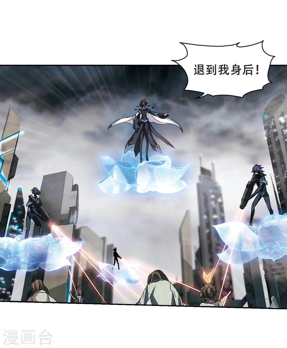 第306话 黑色身影24
