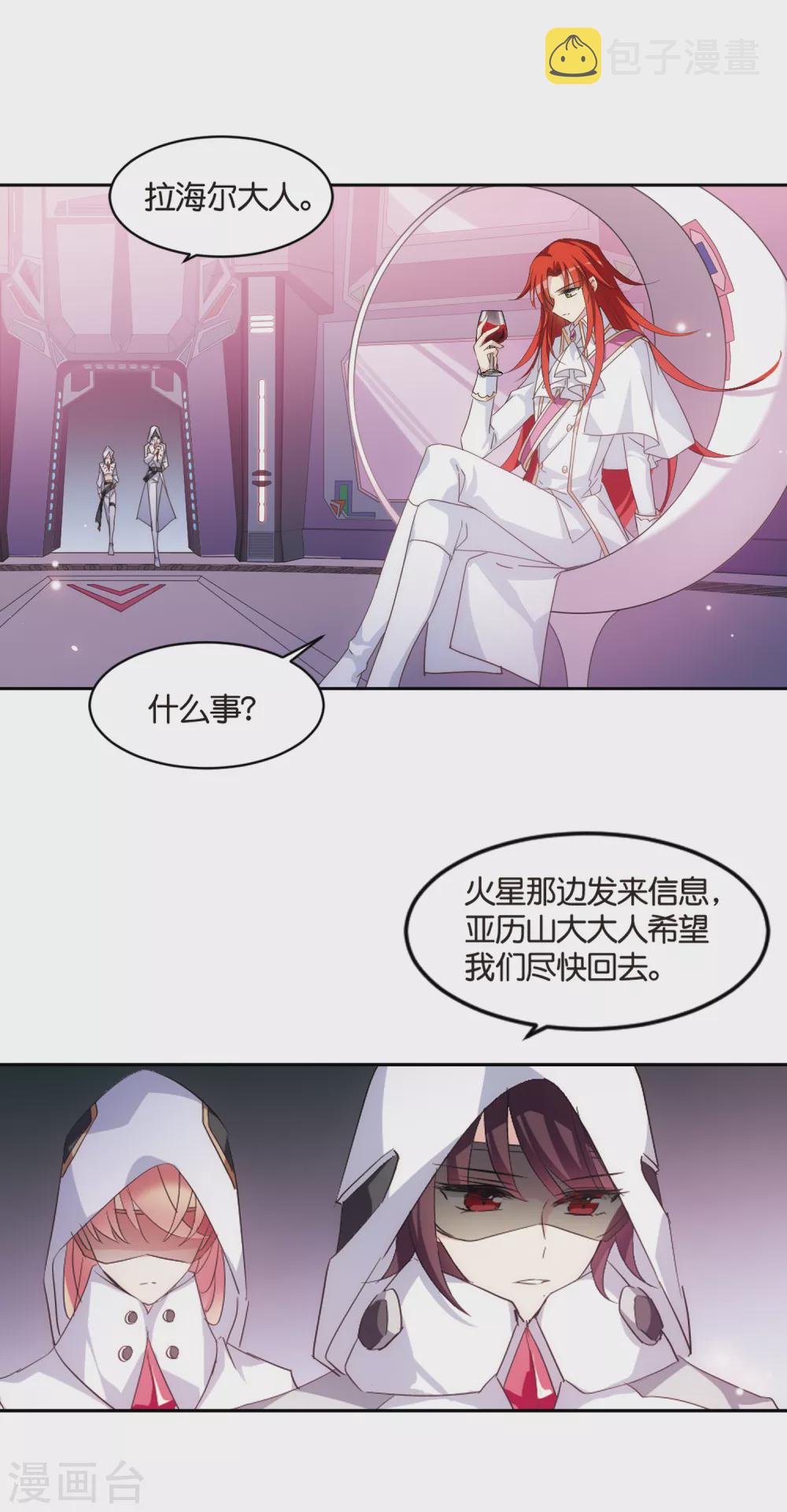 第746话 恶魔领域35