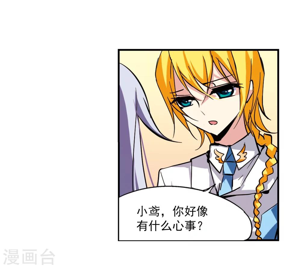 第44话 消散的记忆121