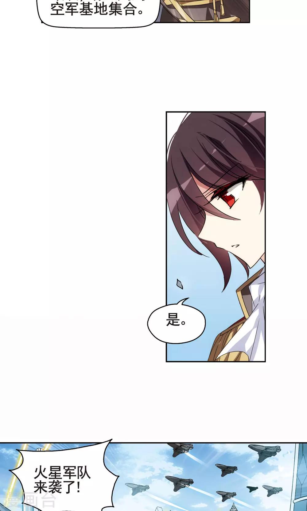 第568话 意外与入侵23