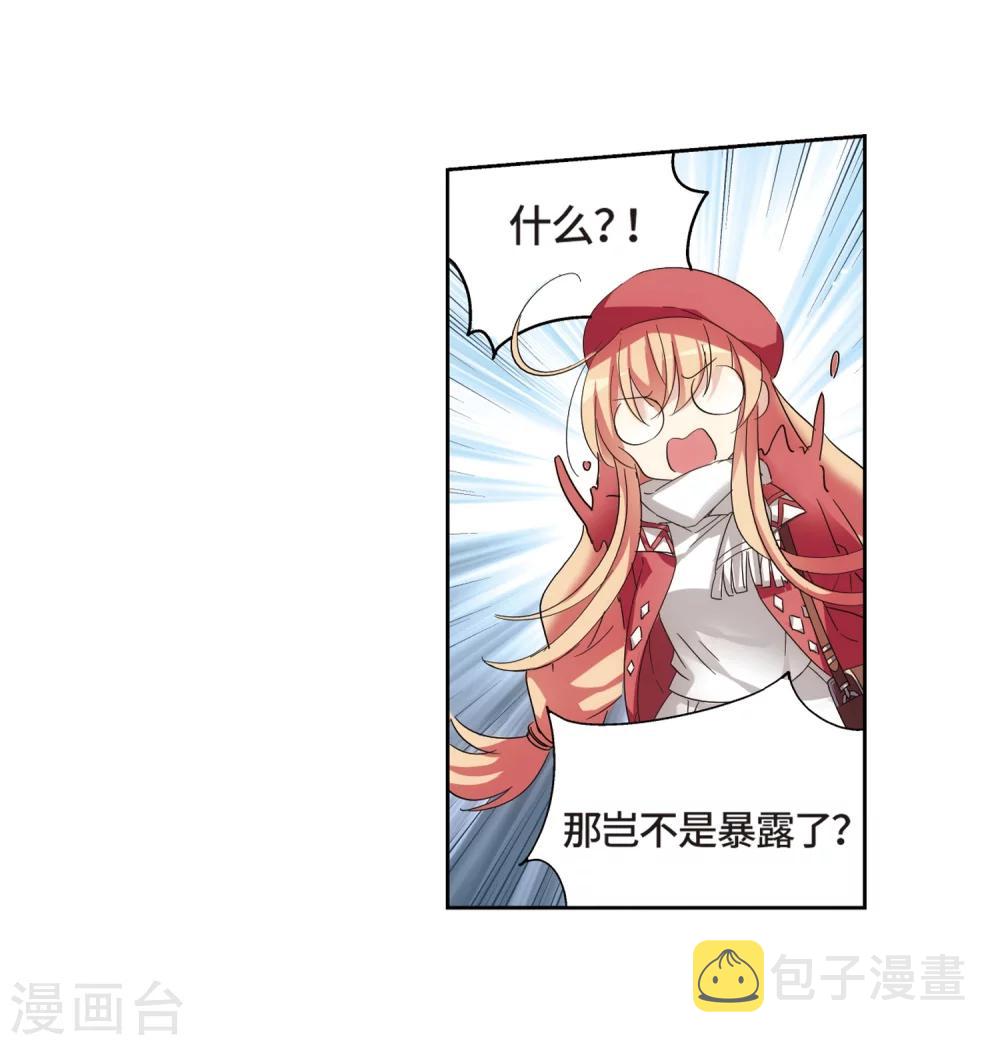 第523话 自称管理员的男人218