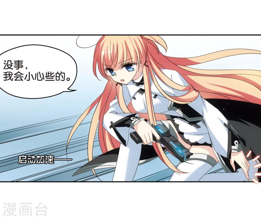 第467话 战斗中的阴霾119