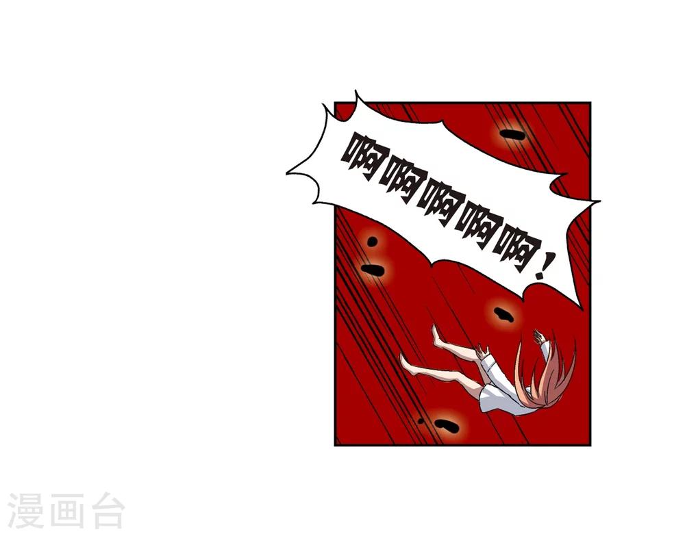 第12话 空中飞行38