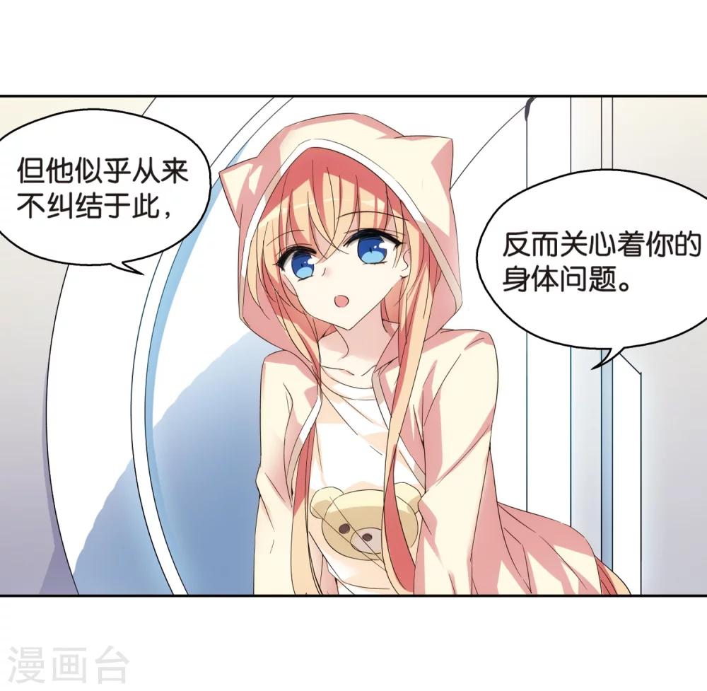 第520话 密访资料库17