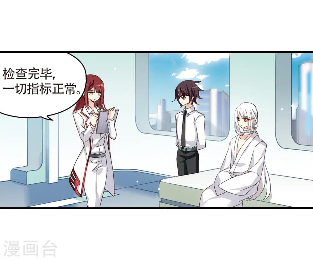 第531话 沙漠初遇22