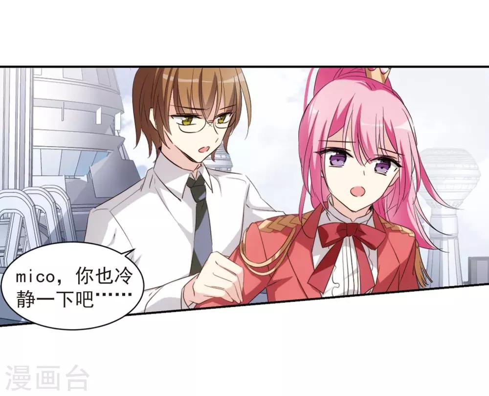 第691话 双子星陨落211
