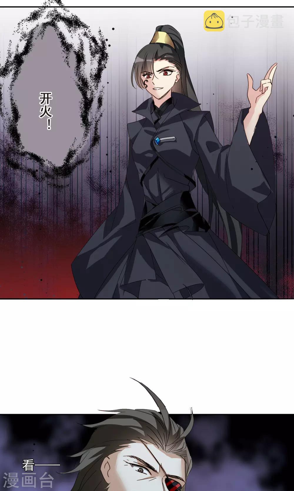 第605话 星之战火23