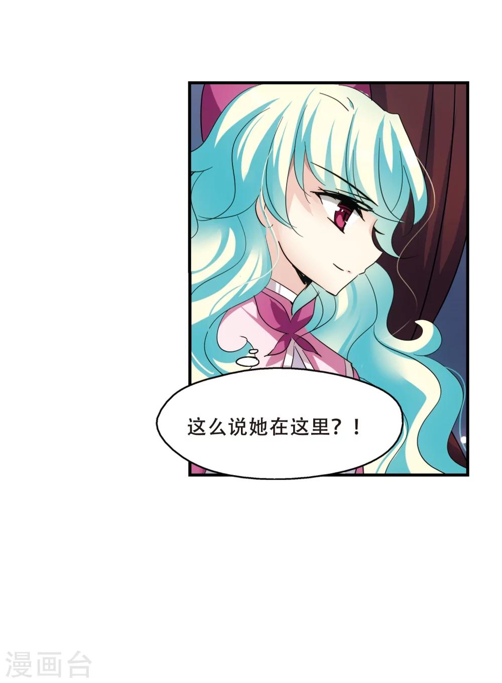 第342话 不会放弃18