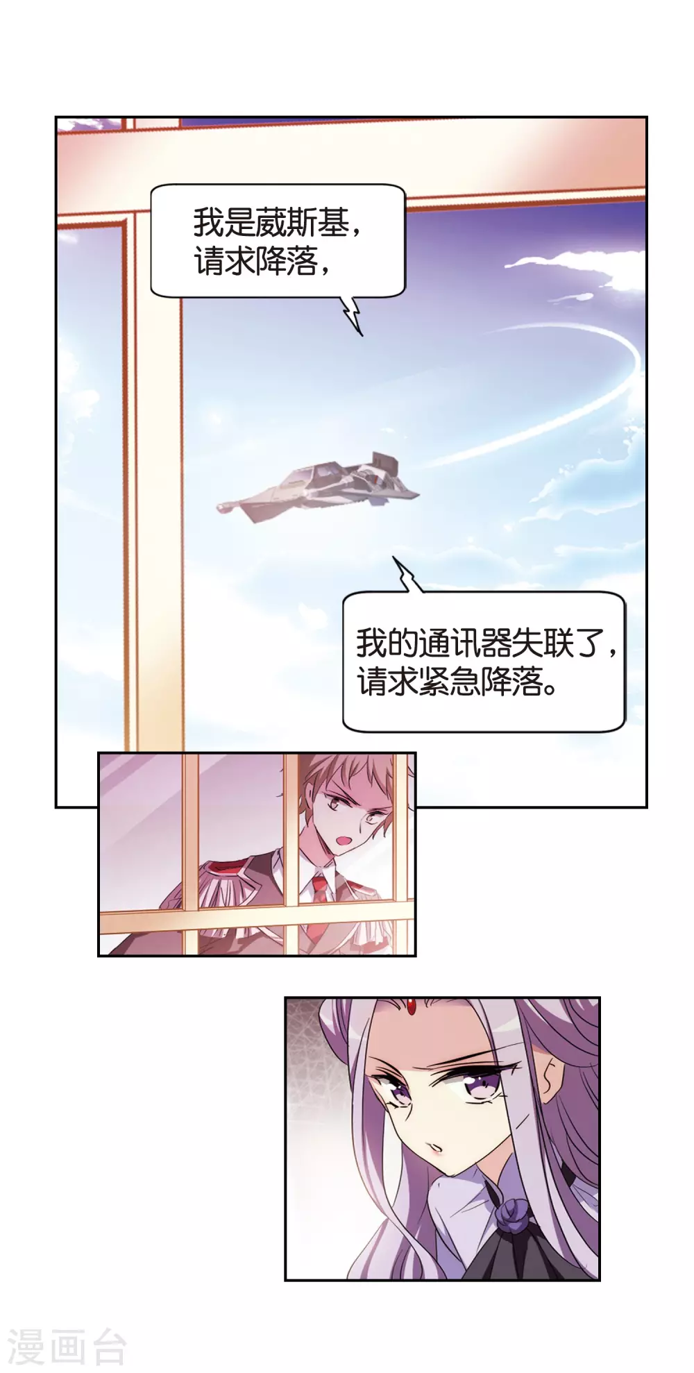 第753话 朋友116