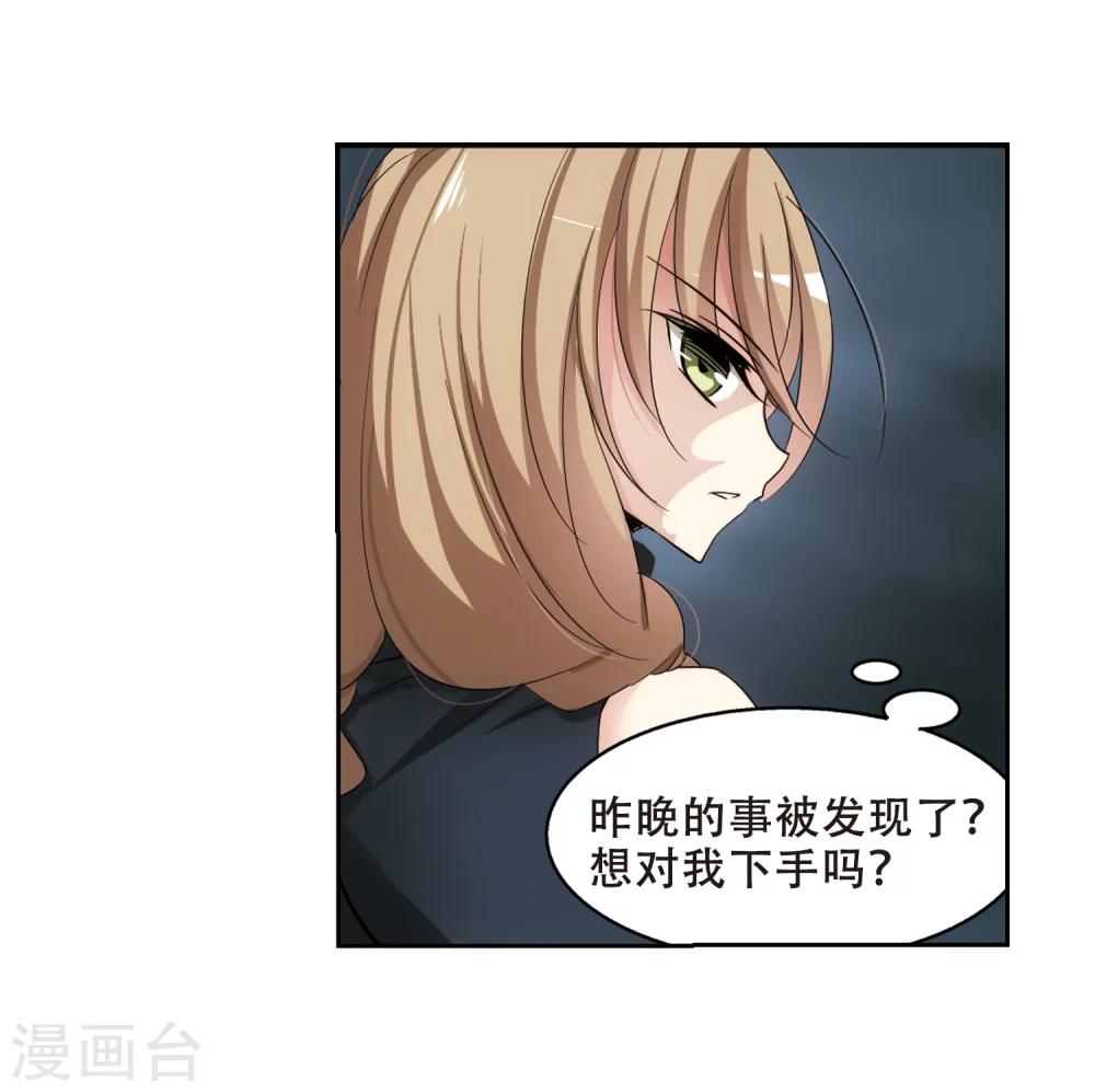 第331话 你还不够帅313