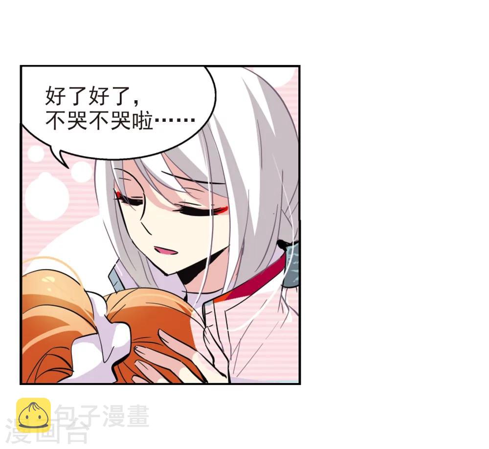 第25话 新工作112