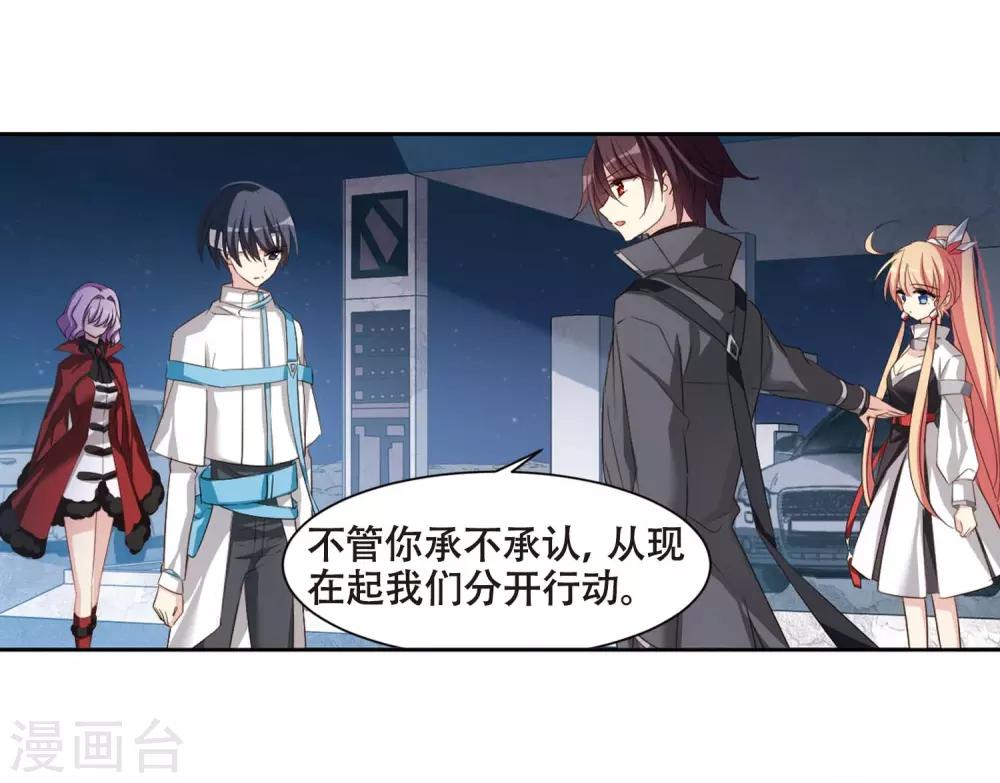 第688话 寄生29