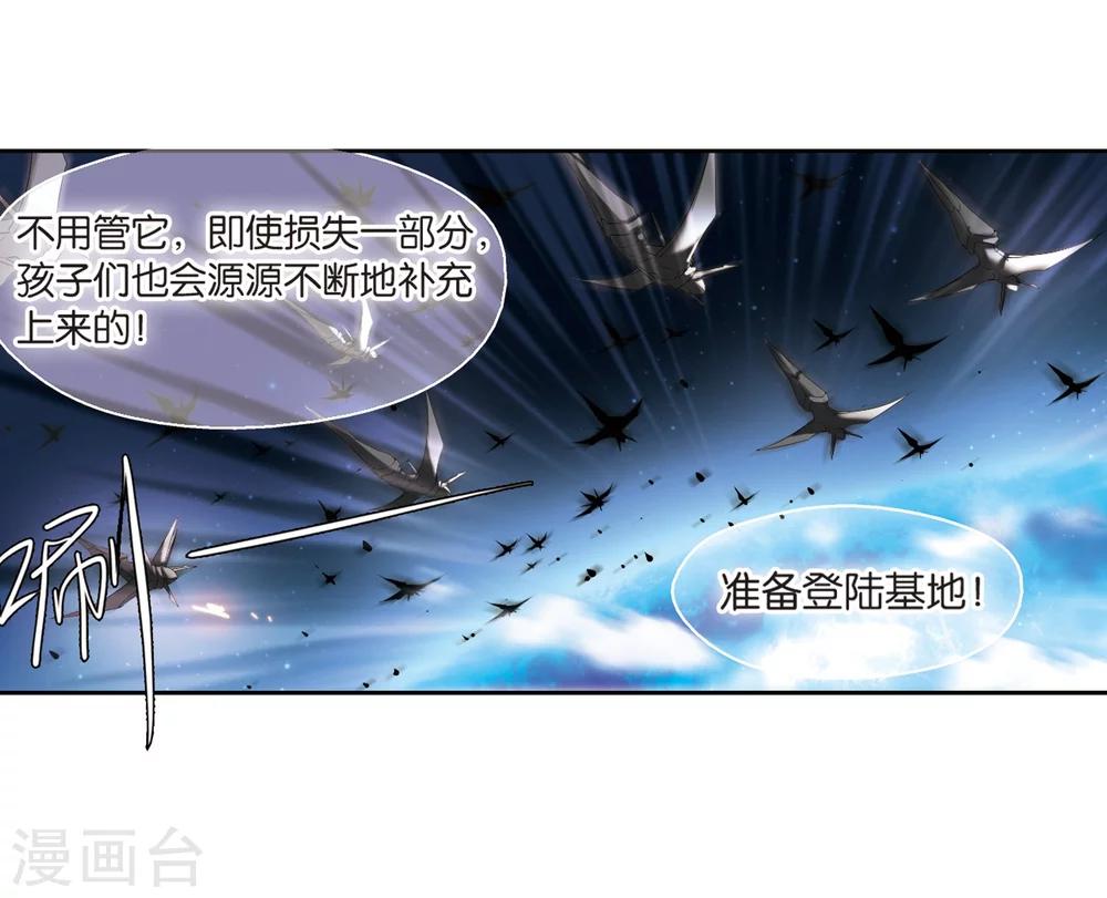 第176话 真假瑶瑶222