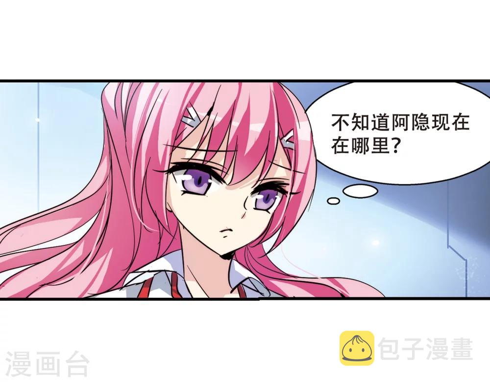 第117话 料敌先机120