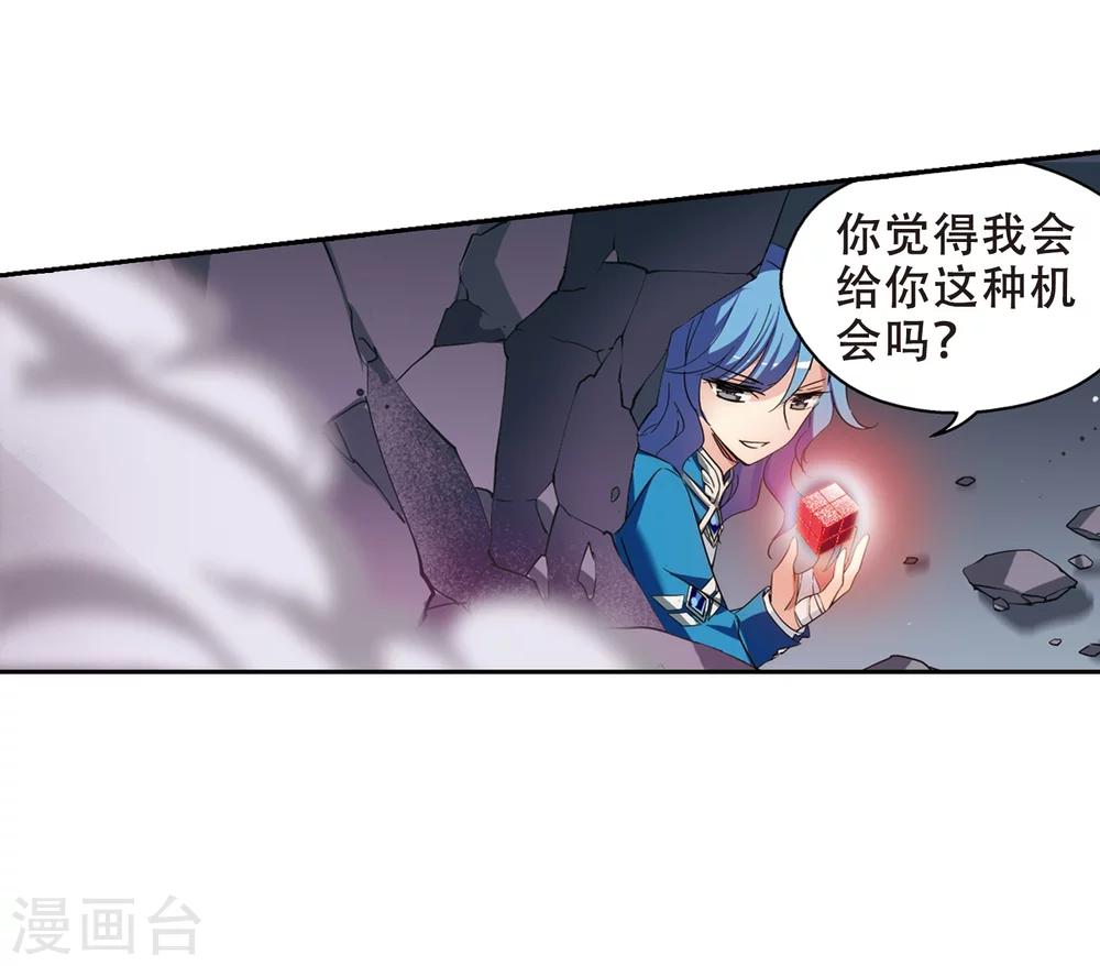 第482话 相杀227