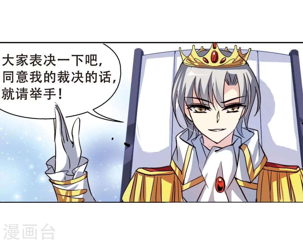 第109话 真相难辨24