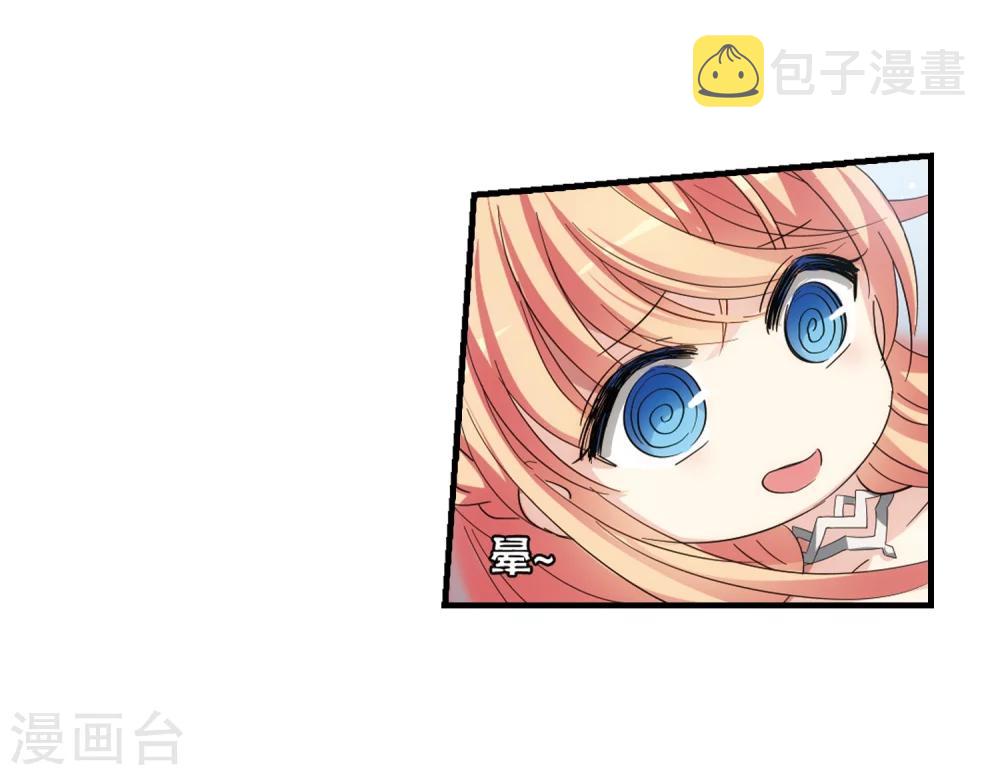 第459话 副作用212
