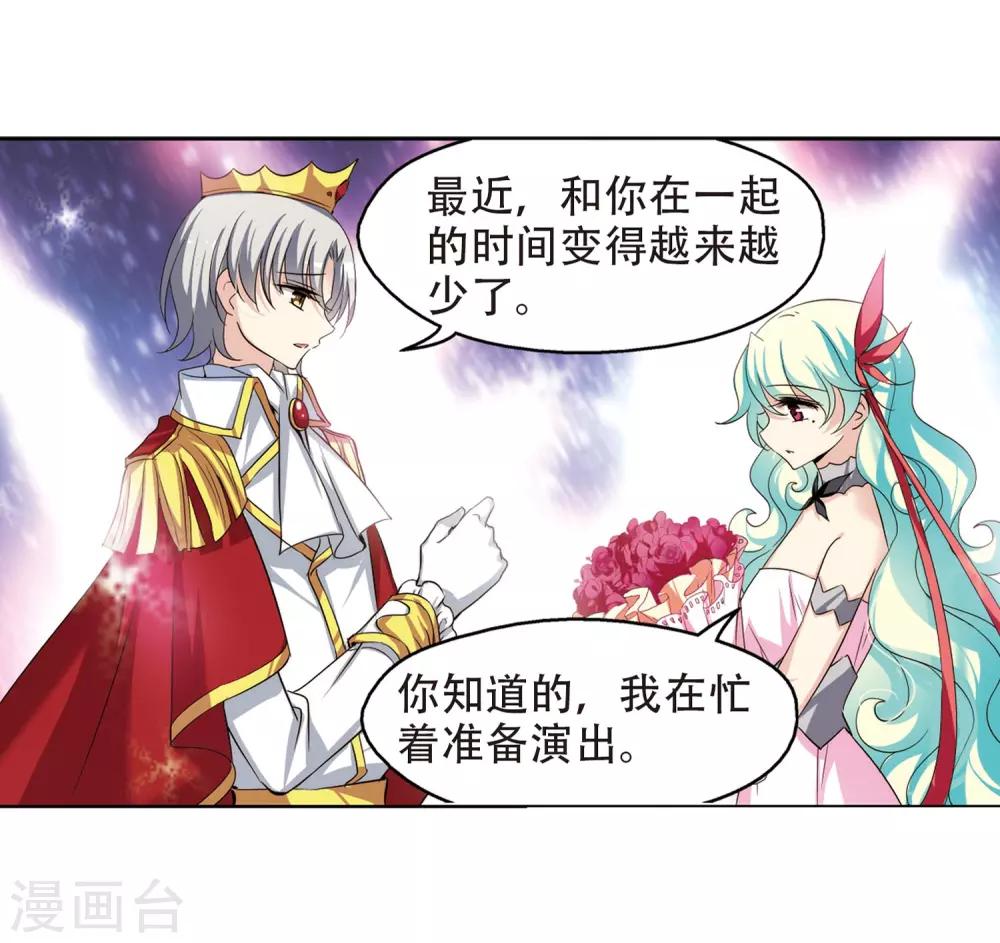 第317话 潜几计划12