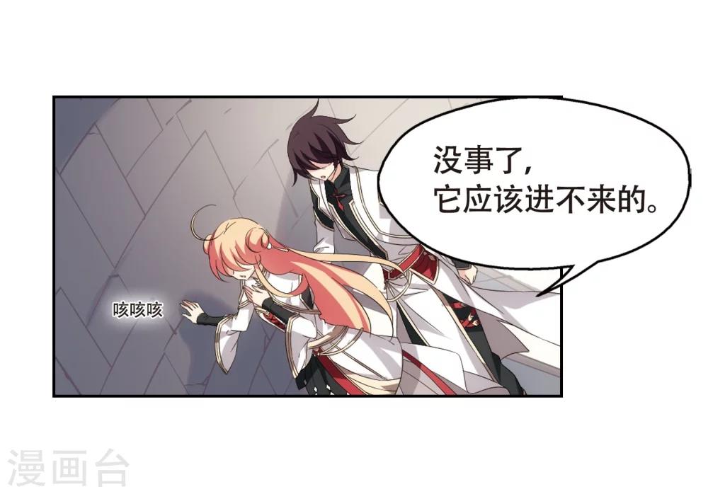 第527话 深入塔底115