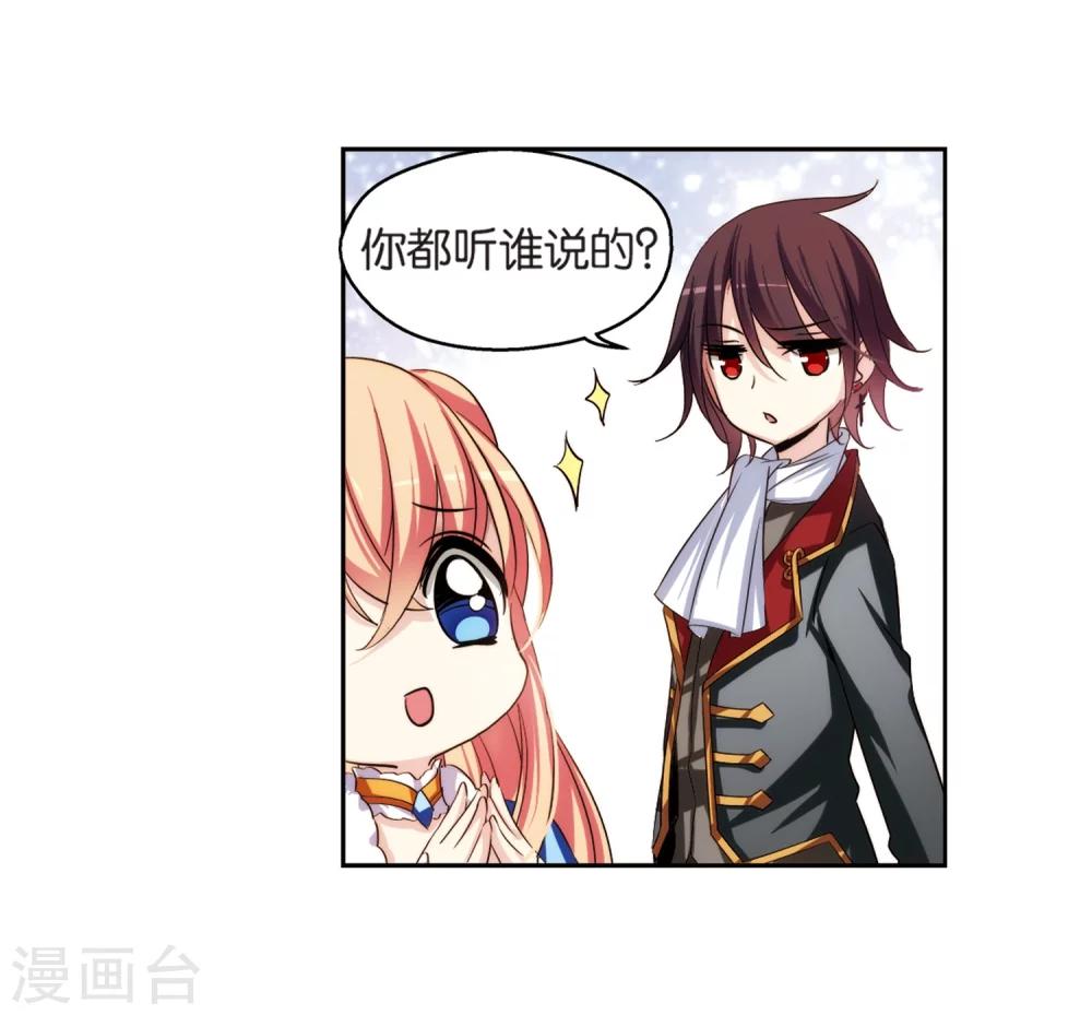 第211话 童话322