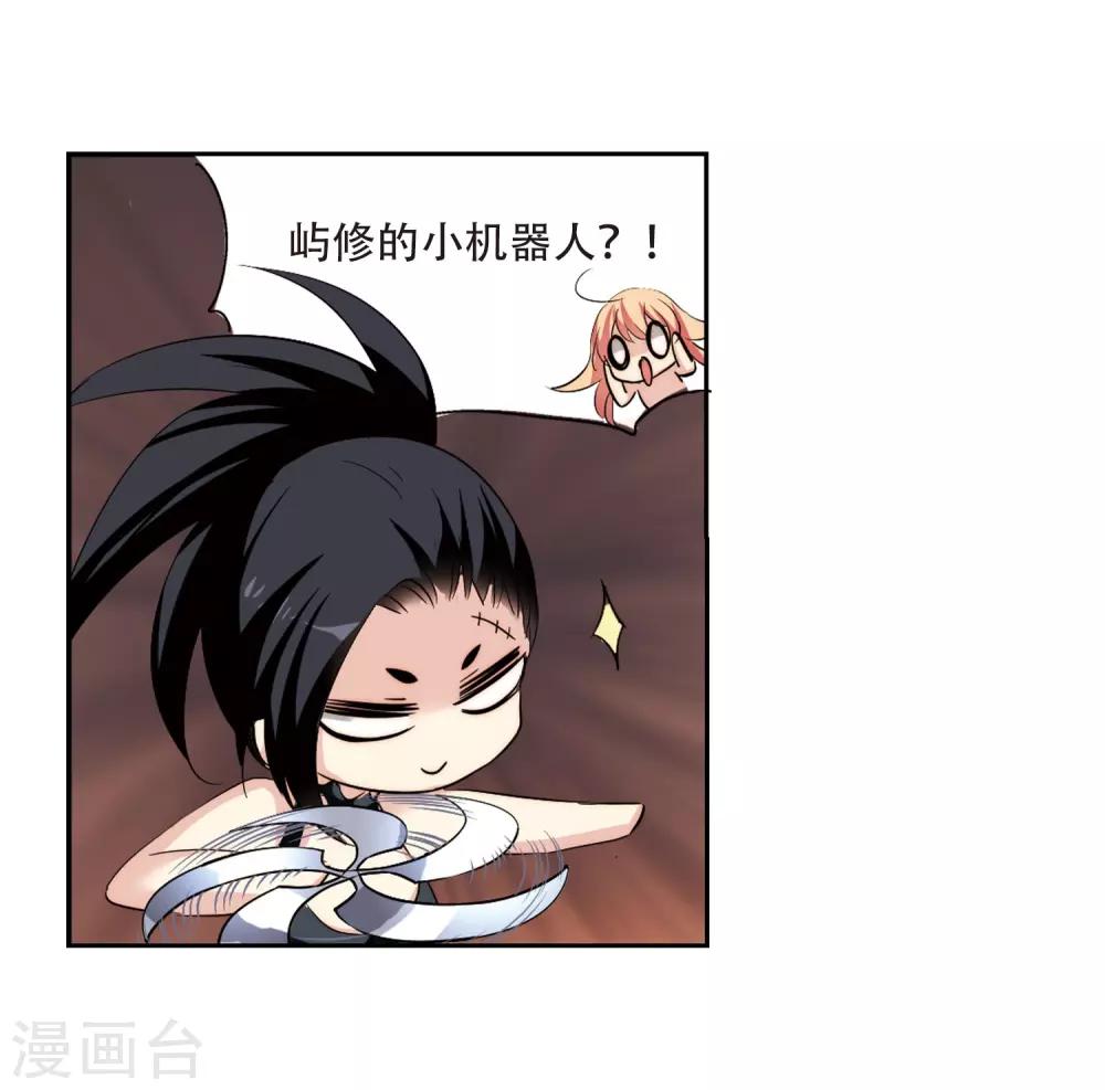 第318话 潜几计划215