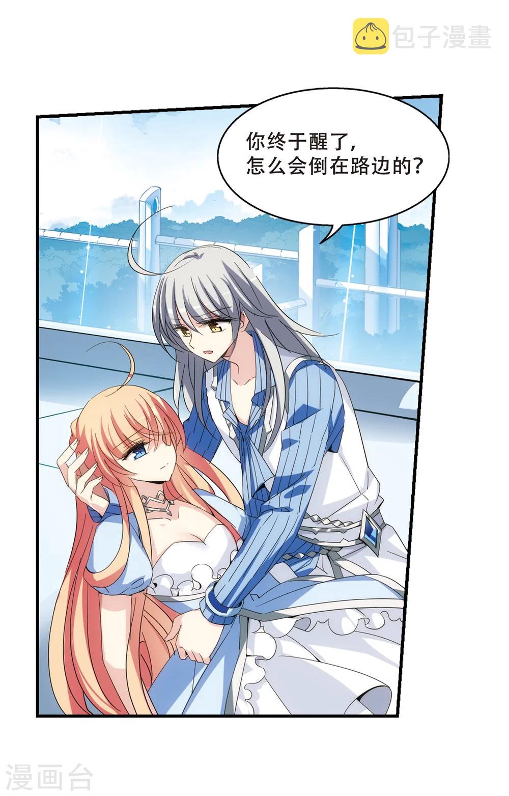 第459话 副作用210