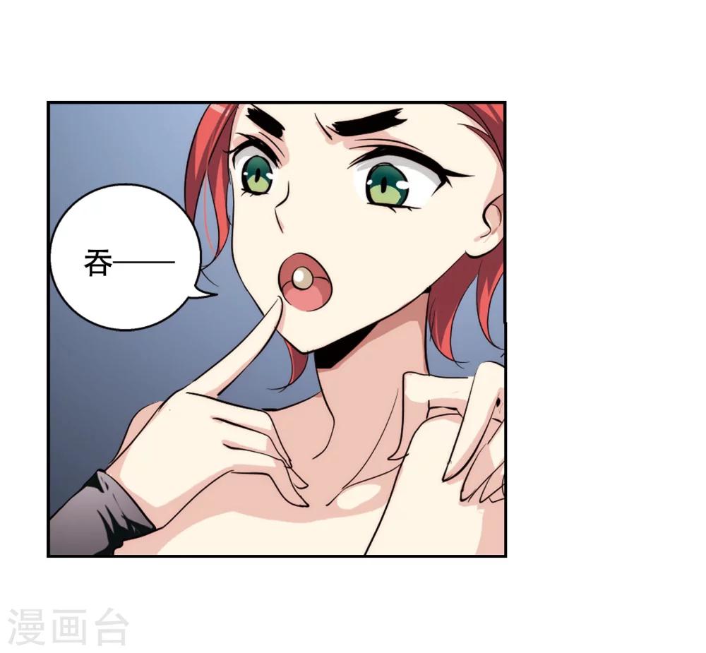 第151话 夜访者15
