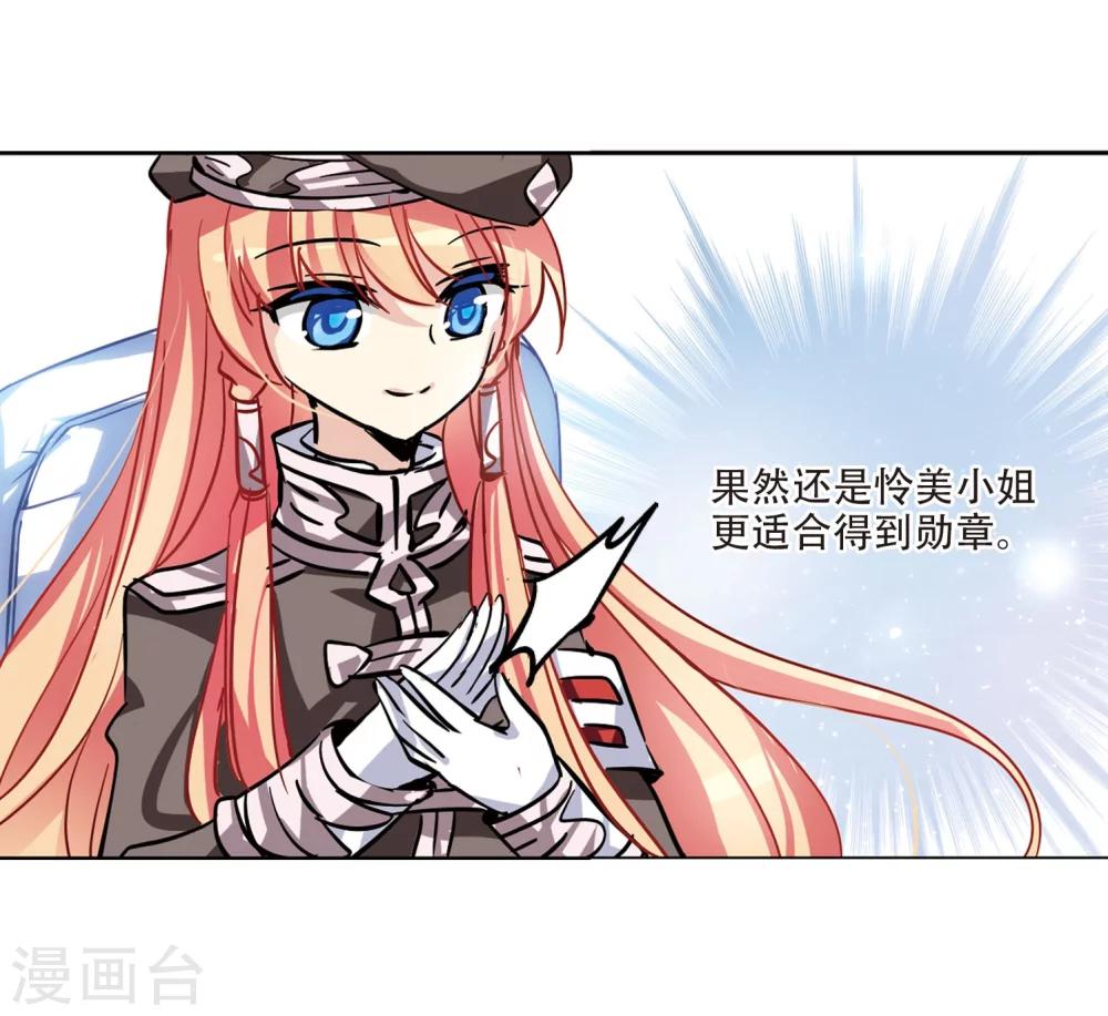 第100话 授勳223