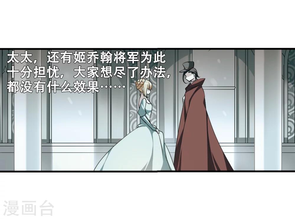 第213话 命运的赌博29