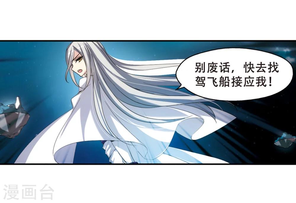 第280话 短暂的交话41