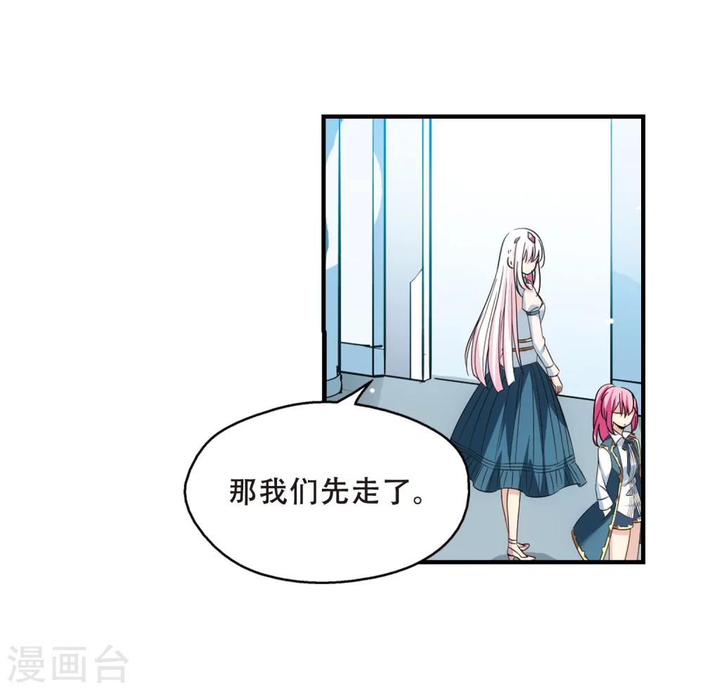 第492话 不同之人330